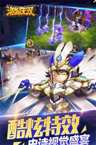 潮爆無雙截圖欣賞