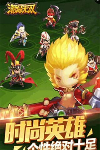潮爆無雙截圖欣賞