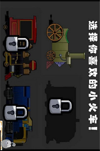 巧虎是火車小司機截圖欣賞