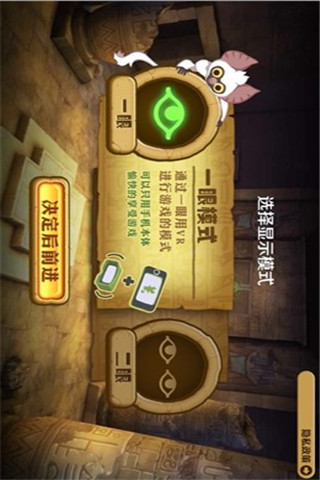 希尼和操縱王之墓截圖欣賞