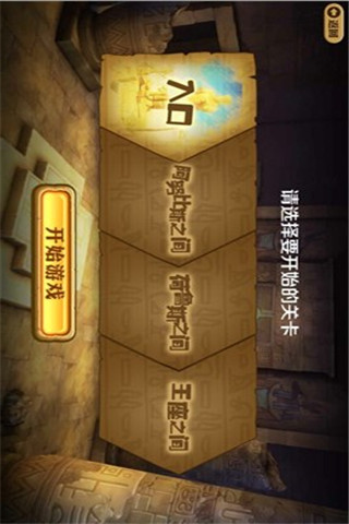 希尼和操縱王之墓截圖欣賞