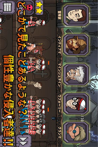 黑暗中的驚嚇部隊截圖欣賞