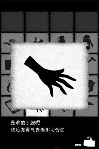 順路截圖欣賞