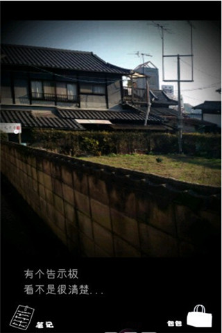 順路截圖欣賞