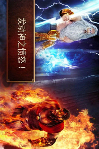 芒刺在身截圖欣賞
