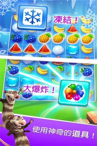 冰原雪崩記截圖欣賞