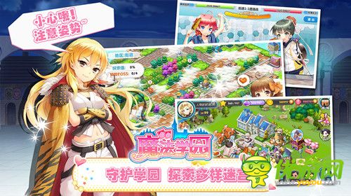 bilibili发布模拟经营手游《魔法学园》5月13日上架AppStore