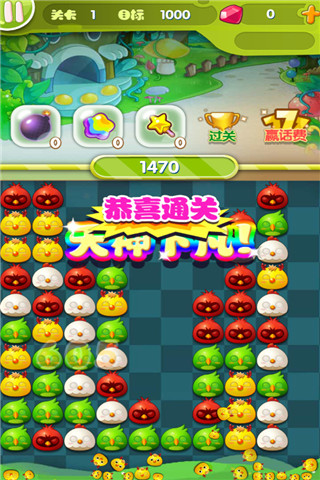 呆鳥萌萌消截圖欣賞