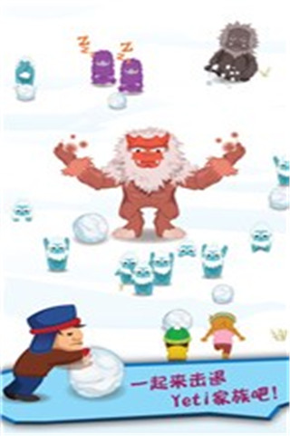 路上的雪怪截圖欣賞