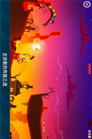 潛龍破山截圖欣賞
