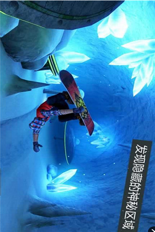 滑雪板盛宴2截圖欣賞