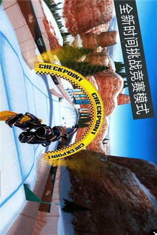 滑雪板盛宴2截圖欣賞