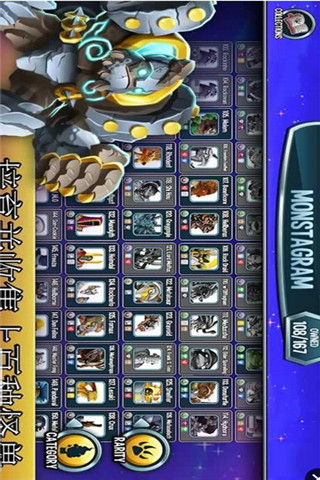 怪物傳奇截圖欣賞
