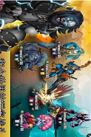 怪物傳奇截圖欣賞