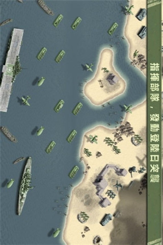 1944燃燒的橋梁截圖欣賞