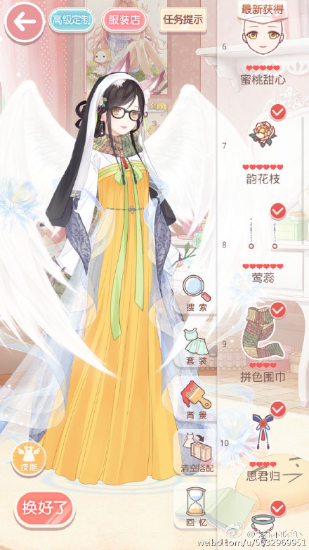奇跡暖暖織夢人學(xué)會千年一夢豆蔻華年云端侍女攻略