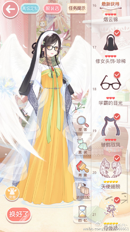 奇跡暖暖織夢人學(xué)會千年一夢豆蔻華年云端侍女攻略