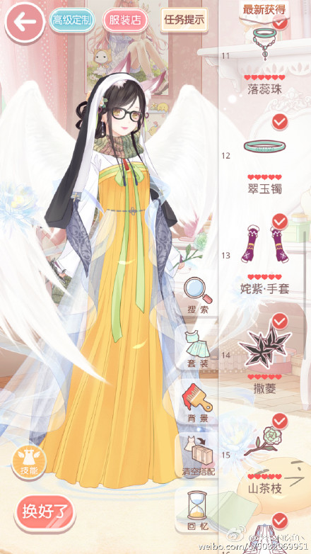 奇跡暖暖織夢人學(xué)會千年一夢豆蔻華年云端侍女攻略
