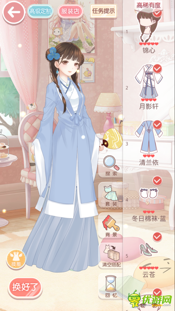 奇跡暖暖織夢人學(xué)會千年一夢豆蔻華年云端侍女攻略