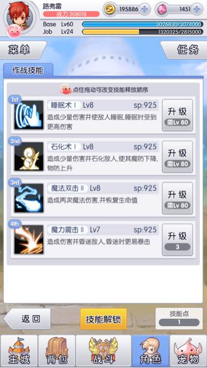 天天打波利eb5怎么过 eb5通关攻略