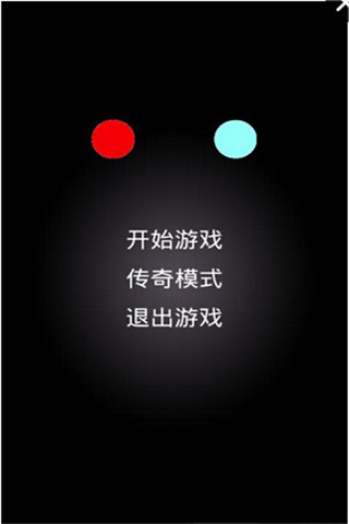 堅(jiān)持一分鐘截圖欣賞