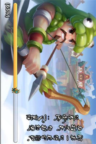 小小梁山伯截圖欣賞