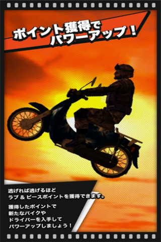 模擬逃兵截圖欣賞