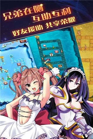 女神物語(yǔ)截圖欣賞