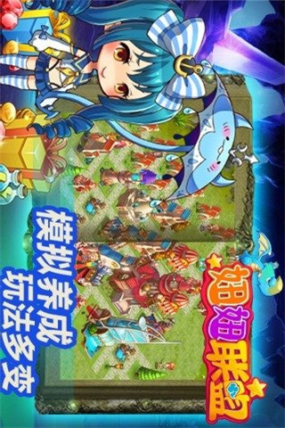 妞妞聯(lián)盟截圖欣賞