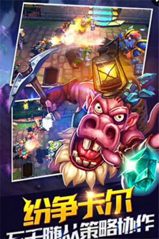 魔卡騎士截圖欣賞