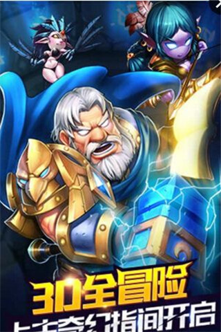 魔卡騎士截圖欣賞