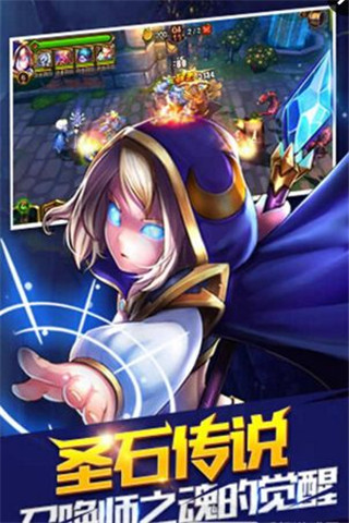 魔卡騎士截圖欣賞