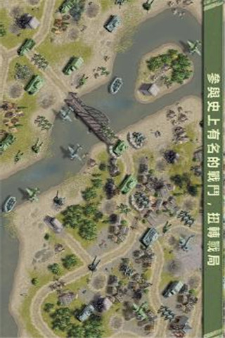 燃燒的橋梁1944截圖欣賞