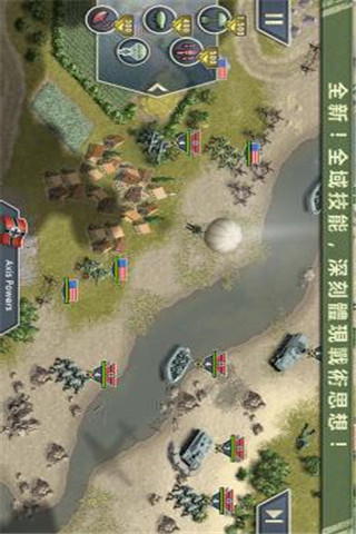 燃燒的橋梁1944截圖欣賞