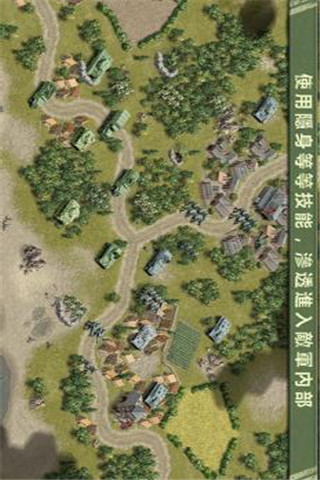 燃燒的橋梁1944截圖欣賞
