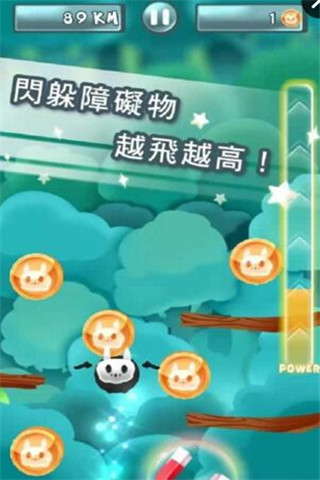 惡魔也會(huì)飛截圖欣賞