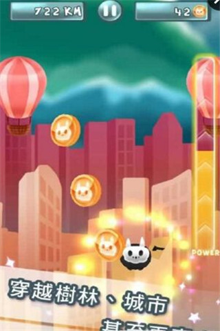 惡魔也會(huì)飛截圖欣賞