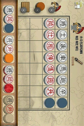 暗棋2截圖欣賞
