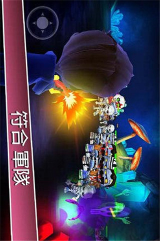 鬼的境界截圖欣賞