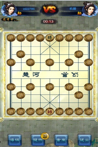 弈神截圖欣賞