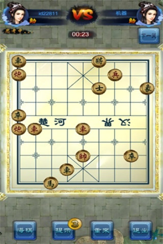 弈神截圖欣賞