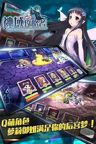 神域攻略者截圖欣賞