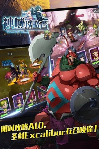 神域攻略者截圖欣賞