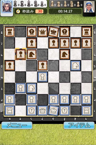 國際象棋大師截圖欣賞