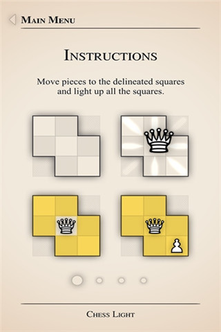 國際象棋燈截圖欣賞