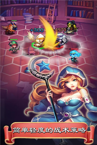 無敵英雄之夢幻神魔大冒險截圖欣賞