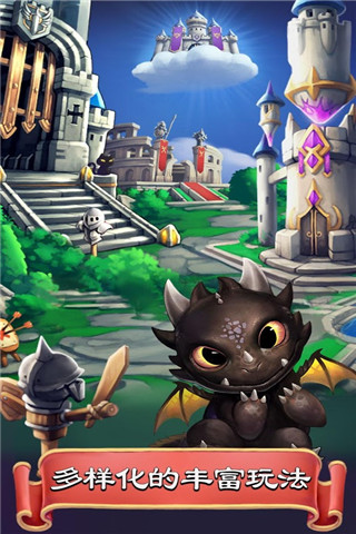 無敵英雄之夢幻神魔大冒險截圖欣賞