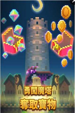 王牌積木截圖欣賞