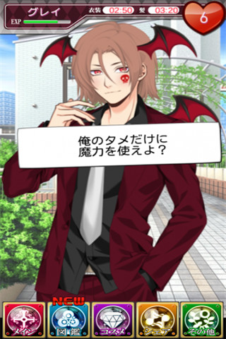 魔族美容師截圖欣賞