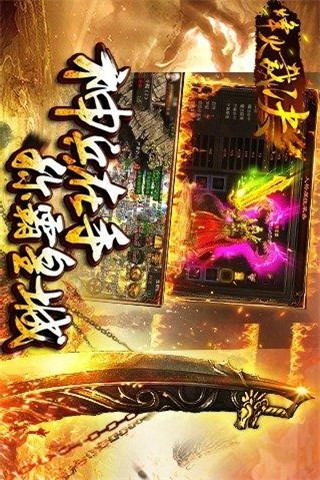 烽火裁決截圖欣賞